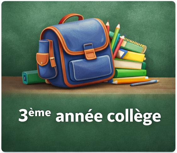 Cours et examens
